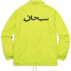 Thumbnail for Arabic Logo Coaches Jacket