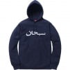 Thumbnail for Arabic Logo Hooded Sweatshirt