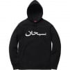 Thumbnail for Arabic Logo Hooded Sweatshirt