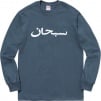 Thumbnail for Arabic Logo L S Tee