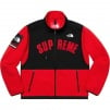 Thumbnail for Supreme The North Face Arc Logo Denali Fleece Jacket