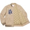 Supreme Pinstripe Varsity Jacket (SS19) - Tan