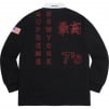 Supreme 7's Rugby (SS20) - Black