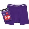 Thumbnail for Supreme Hanes Boxer Briefs (2 Pack)