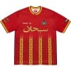 Thumbnail for Arabic Logo Soccer Jersey