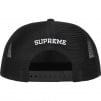 Supreme Alien 5-Panel (SS22) - Black