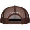 Supreme Alien 5-Panel (SS22) - Brown