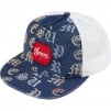 Thumbnail for Gradient Jacquard Denim Mesh Back 5-Panel