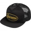 Thumbnail for Silk Mesh Back 5-Panel