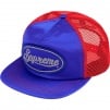 Thumbnail for Silk Mesh Back 5-Panel