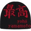 Thumbnail for Supreme Yohji Yamamoto Beanie