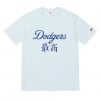 Thumbnail for Supreme MLB Kanji Teams Tee