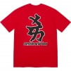 Thumbnail for Supreme MLB Kanji Teams Tee