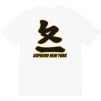 Thumbnail for Supreme MLB Kanji Teams Tee