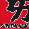 Thumbnail for Supreme New York Yankees™ Kanji Sweatpant