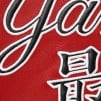 Thumbnail for Supreme New York Yankees™ Kanji Leather Varsity Jacket