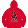 Thumbnail for Supreme New York Yankees™ Kanji Hooded Sweatshirt