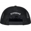 Thumbnail for Elephant Mesh Back 5-Panel