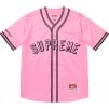 Thumbnail for Supreme Mitchell & Ness Satin Baseball Jersey