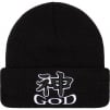 Thumbnail for God Beanie