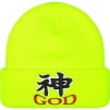 Thumbnail for God Beanie