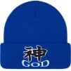 Thumbnail for God Beanie