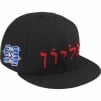 Thumbnail for Hebrew New Era