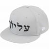 Thumbnail for Hebrew New Era