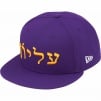 Thumbnail for Hebrew New Era