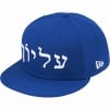 Thumbnail for Hebrew New Era