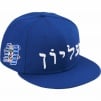 Thumbnail for Hebrew New Era