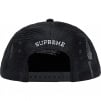 Thumbnail for Supreme b.b. Simon Studded Canvas Mesh Back 5-Panel