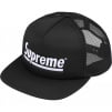 Supreme Underline Mesh Back 5-Panel (FW24) - Black