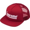 Supreme Underline Mesh Back 5-Panel (FW24) - Cardinal