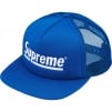 Supreme Underline Mesh Back 5-Panel (FW24) - Light Royal