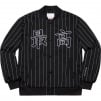 Supreme Pinstripe Varsity Jacket (SS19)