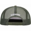 Supreme Gradient Mesh Back 5-Panel (SS24) - Olive