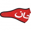 Thumbnail for Arabic Logo Neoprene Facemask