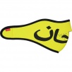 Thumbnail for Arabic Logo Neoprene Facemask