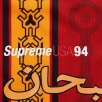 Thumbnail for Arabic Logo Soccer Short