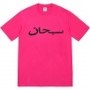 Thumbnail for Arabic Logo Tee