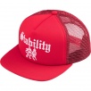 Thumbnail for Stability Mesh Back 5-Panel