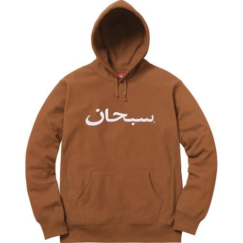 Details on Arabic Logo Hooded Sweatshirt None from fall winter
                                                    2017 (Price is $158)