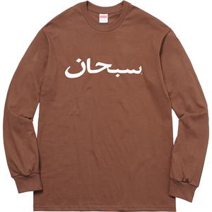 最安値HOT】 Supreme - M/込 Supreme Arabic Logo L/S teeの通販 by