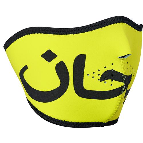 Details on Arabic Logo Neoprene Facemask None from fall winter
                                                    2017 (Price is $24)