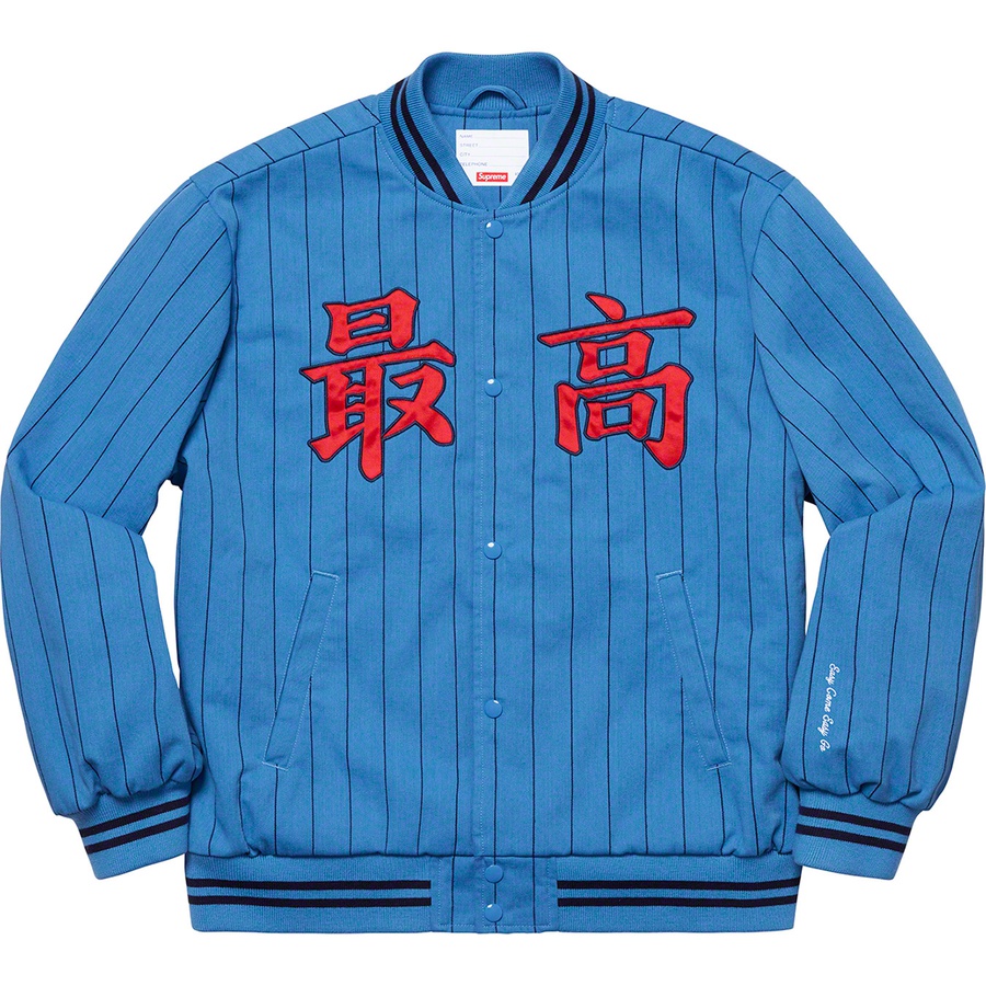 Details on Pinstripe Varsity Jacket Blue from spring summer
                                                    2019 (Price is $188)