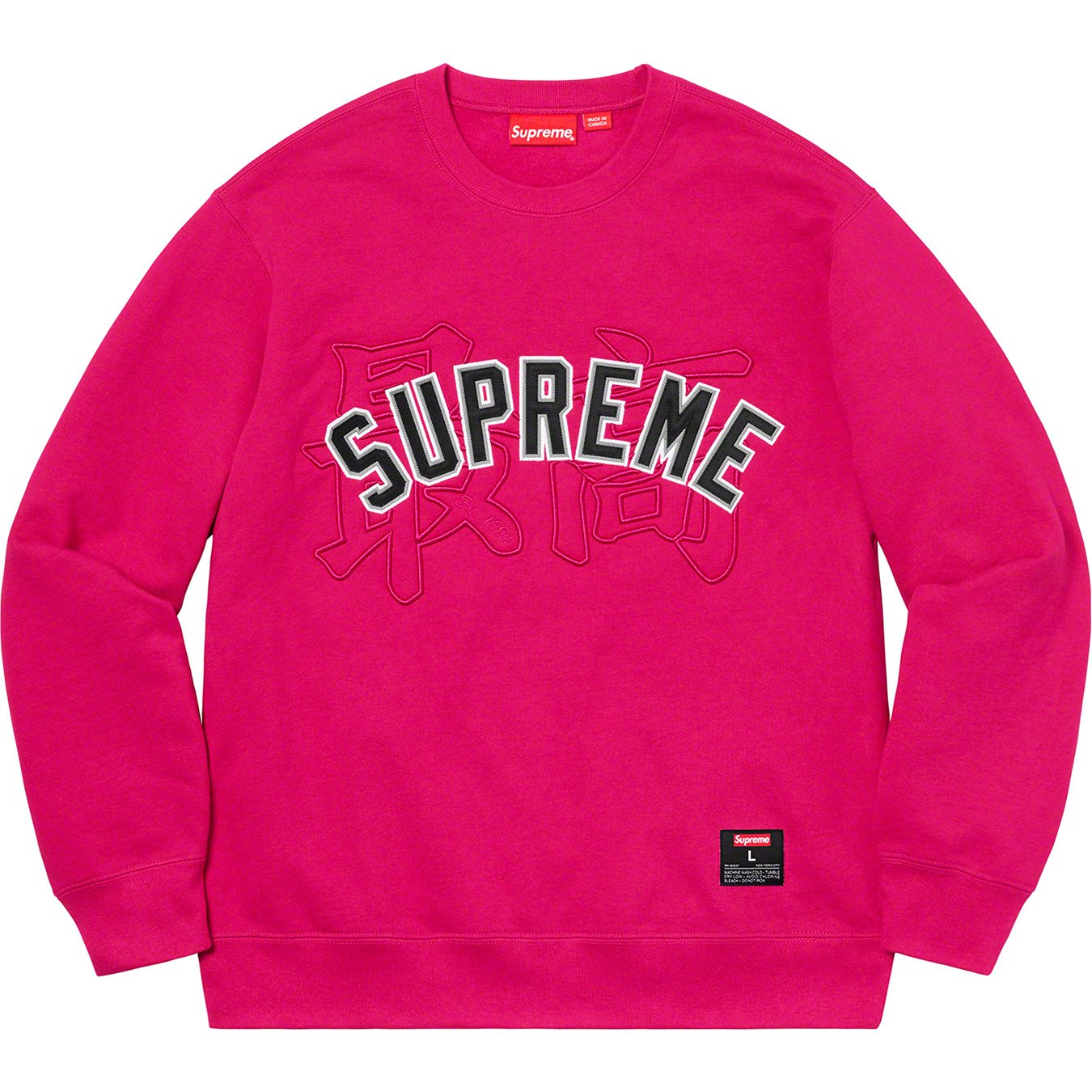 Supreme, Shirts, Supreme L Kanji Logo Sweatshirt