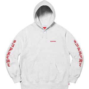 Peace Hooded Sweatshirt - fall winter 2020 - Supreme