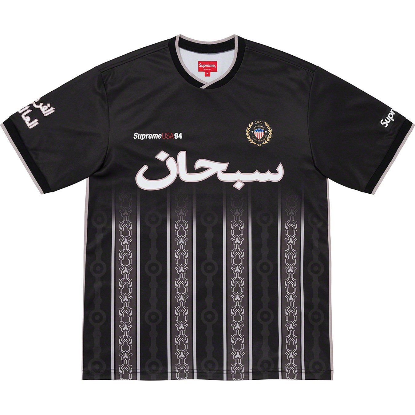 Arabic Logo Soccer Jersey - spring summer 2021 - Supreme