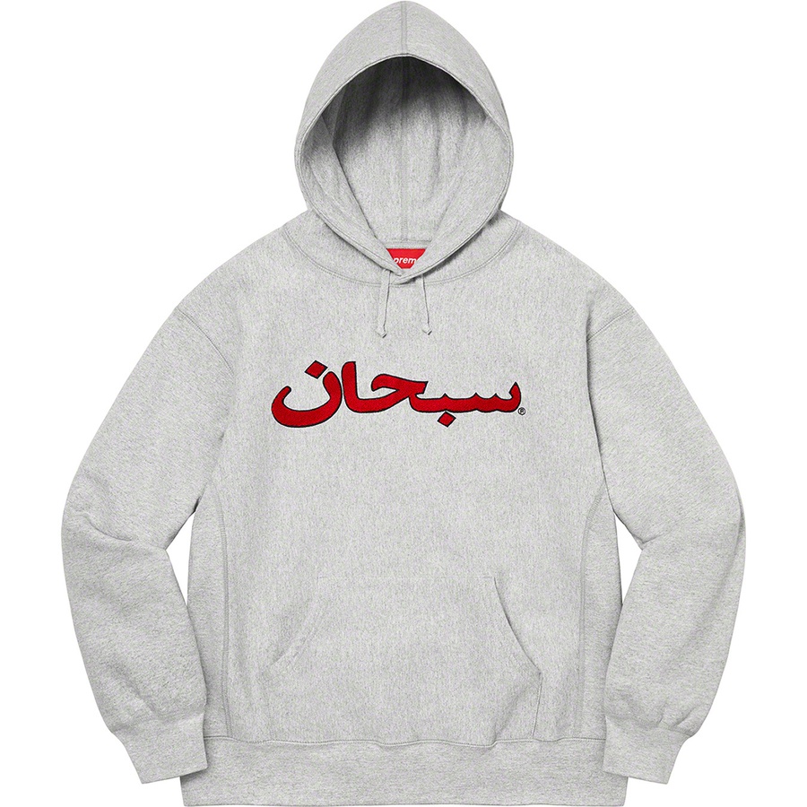 Details on Arabic Logo Hooded Sweatshirt Heather Grey from fall winter
                                                    2021 (Price is $168)